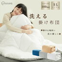 GOOSEA 洗える布団 掛け布団 シングル 羽毛より暖かい 洗える オールシーズン エコテックス認証 かけ布団 軽い 通気 抗菌防臭 防ダニ アレルギー対策 ...
