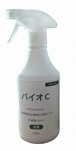 バイオC　500ml×100倍液(スプレーノズル付)