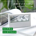 目覚まし時計 電池付き!! 電池式 置き時計 コードレス デジタル時計 置時計 アラーム 部屋に馴染み おしゃれ 北欧 大音量 卓上 時計 LED表示 温度計 ...