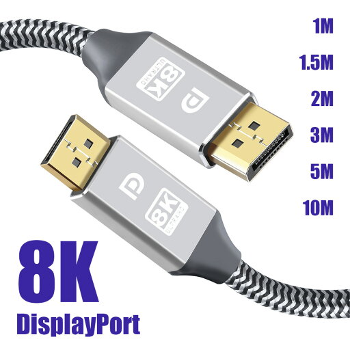 8K DisplayPort ケーブル 1.4規格240Hz対応 ディスプレイポート ケーブル dpケーブル HDR対応 8K@60HZ/4K@144Hz/2K@240Hz 32.4Gbps ハイスピード DPケーブル ナイロン編み PC テレビ PS5 PS4 PS3 対応 8K DisplayPort ケーブル 1.4規格240Hz対応 ディスプレイポート ケーブル dpケーブル HDR対応 8K@60HZ/4K@144Hz/2K@240Hz 32.4Gbps ハイスピード DPケーブル ナイロン編み PC テレビ PS5 PS4 PS3 対応