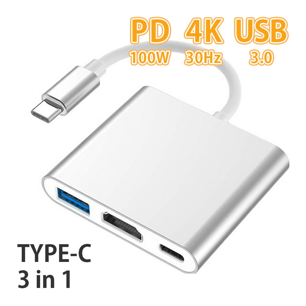 楽天市場】apple usb-c digital av multiport adapterの通販 楽天市場】apple usb-c digital av multiport adapterの通販