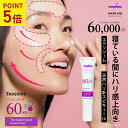7/15 P5倍【LINE登録で初回500円OFF】MARK AID マークエイド エクソスピキュールクリーム 15g エクソソーム | 眉間 しわ改善 しわ取り 男性 おでこ 針美容液 目の下のたるみ ほうれい線 目元 たるみ ニードル パッチ 針 シワ取り 目元 ピーン メンズ