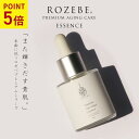 7/15 P5倍【LINE登録で初回500円OFF】ROZEBE ロゼベ プレミアム エイジングケア エッセンス 美容液 30ml|プラセンタ シワ しみ 年齢肌 たるみ 対策 ニキビ予防 エイジング 幹細胞 幹細胞化粧品 高保湿 ギフト プレゼント