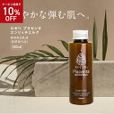 【10%OFFクーポン 5/3～5/7 9:59迄】楽天