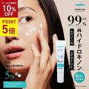 【10%OFFクーポン】【LINE登録で初回500円OFF】ハイドロキノンクリーム MARKAID マークエイド ハイドスピキュールクリーム 15g|シミ取りクリーム ハイドロキノン しみ取り 針 しみ そばかす ニキビ跡 純ビタミンC ナイアシンアミド メンズ 送料無料 ギフト