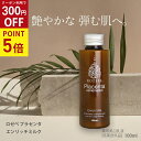 5/5 P5倍★300円OFFクーポン【LINE登録初回500円OFF】ミルク部門1位獲得 美白乳液 ROZEBE ロゼベ 美白 プラセンタ ミルク 単品 3本...