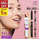 【P5倍★300円OFFクーポン】【LINE登録で初回500円OFF】MARK AID マークエイド エクソスピキュールクリーム 15g エクソソーム | 眉間 しわ改善 しわ取り 男性 おでこ 針美容液 目の下のたるみ ほうれい線 目元 たるみ ニードル パッチ 針 シワ取り 目元 ピーン メンズ