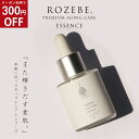 ★P2倍★300円OFFクーポン【LINE登録初回500円OFF】ROZEBE ロゼベ プレミアム エイジングケア エッセンス 美容液 30ml|プラセンタ シ...