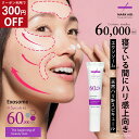 【300円OFFクーポン】【LINE登録で初回500円OFF】MARK AID マークエイド エクソスピキュールクリーム 15g エクソソーム | 眉間 しわ改善 しわ取り 男性 おでこ 針美容液 目の下のたるみ ほうれい線 目元 たるみ ニードル パッチ 針 シワ取り 目元 ピーン メンズ
