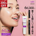 【300円OFFクーポン】【LINE登録で初回500円OFF】MARK AID マークエイド エクソスピキュールクリーム 15g エクソソーム | 眉間 しわ改善 しわ取り 男性 おでこ 針美容液 目の下のたるみ ほうれい線 目元 たるみ ニードル パッチ 針 シワ取り 目元 ピーン メンズ