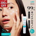 【300円OFFクーポン】【LINE登録で初回500円OFF】ハイドロキノンクリーム MARKAID マークエイド ハイドスピキュールクリーム 15g|シミ取りクリーム ハイドロキノン しみ取り 針 しみ そばかす ニキビ跡 純ビタミンC ナイアシンアミド メンズ 送料無料 ギフト