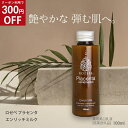 【300円OFFクーポン】【LINE登録で初回500円OFF】ミルク部門1位獲得 美白乳液 ROZEBE ロゼベ 美白 プラセンタ ミルク 単品 3本 6本| ...