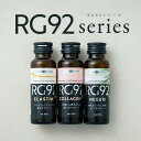 RG92 1箱(50ml×10本)インナーケアドリンク コラーゲンplus・エラスチンplus・めぐりplus | エラスチン 栄養ドリンク 美容ドリンク 温泉微生物 温泉藻 微生物 別府温泉 エイジングケア ハリ 弾力 飲む 美容液 シワ たるみ ハリ エイジングケア サプリ