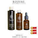 楽天1位獲得 ROZEBE ロゼベ 美白 化粧水 乳液 美容液 3点セット（ローション ミルク エッセンス）｜ プラセンタ 化粧水 美白美容液 美白化粧水 美白乳液 美白クリーム ギフト メンズ シミ シワ しみ 母の日