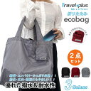 トートバッグ エコバッグ 送料無料 レディース ギフト 買い物バッグ お買い物 買い物バッグ バッグ トートバッグ かわいい コンパクト エコ バッグ マイバッ...