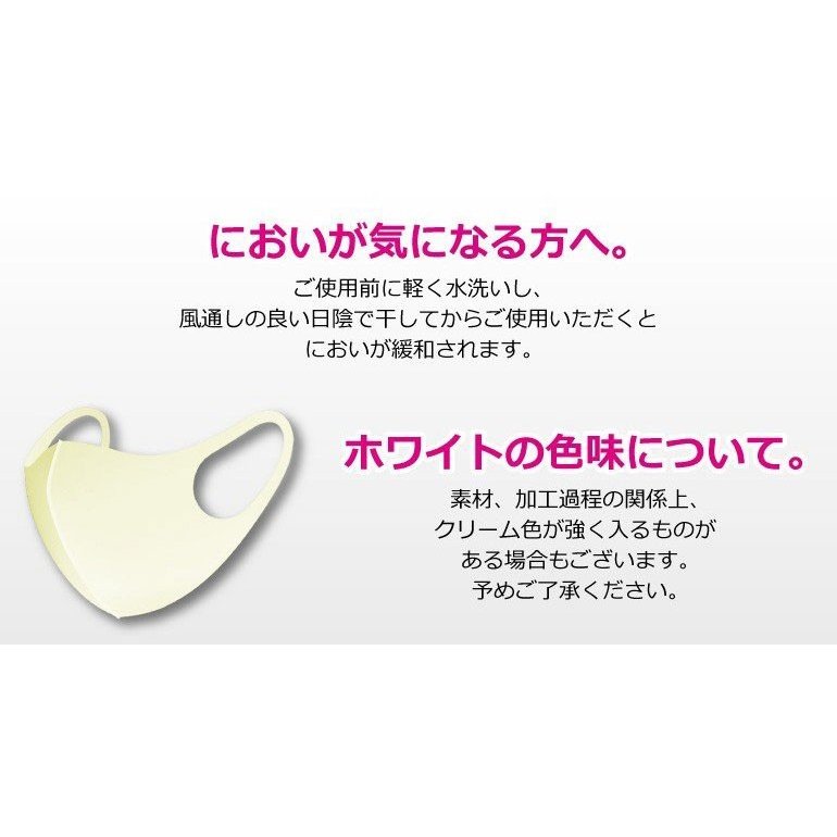 マスク送料無料ウレタンマスク夏用マスク洗えるマスク在庫ありマスク洗えるマスクウレタンマスク通気男女兼用ブラックマスクホワイトマスク黒白立体マスク個包装繰り返し使える3Dマスク使い捨て立体マスク洗える男女兼用快適な呼吸3枚セット