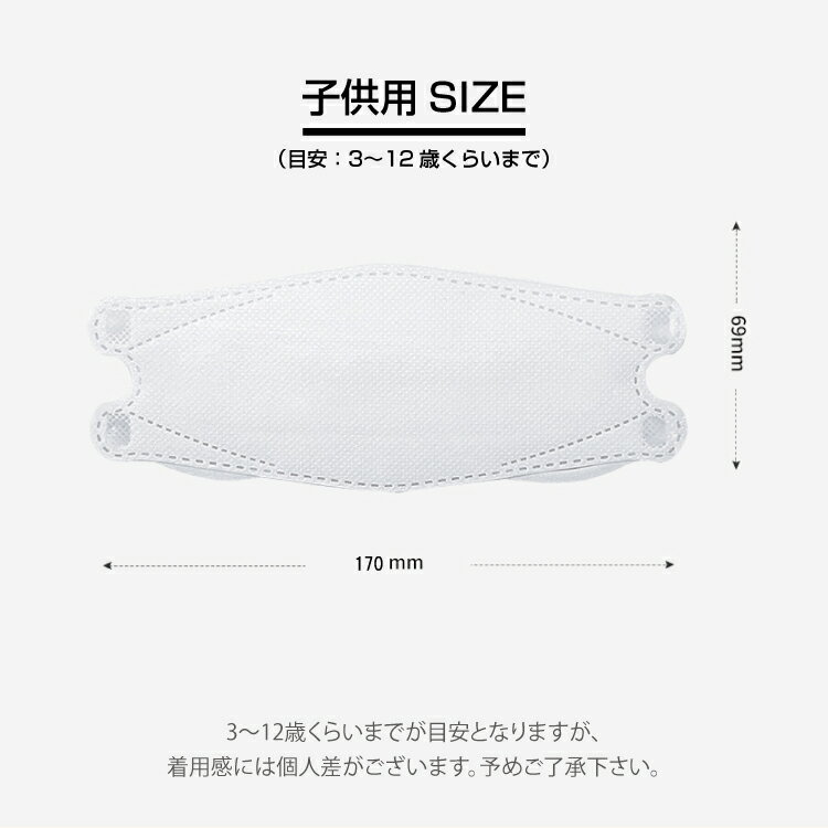 お気に入 マスク 不織布 立体 子供 柄入り カラー 子ども用 キッズ 幼児 kf94 型 使い捨て かわいい 3d 女の子 男の子 韓国 風 メガネ 曇りにくい ダイヤモンド 4層構造 discoversvg.com お気に入 マスク 不織布 立体 子供 柄入り カラー 子ども用 キッズ 幼児 kf94 型 使い捨て かわいい 3d 女の子 男の子 韓国 風 メガネ 曇りにくい ダイヤモンド 4層構造 discoversvg.com