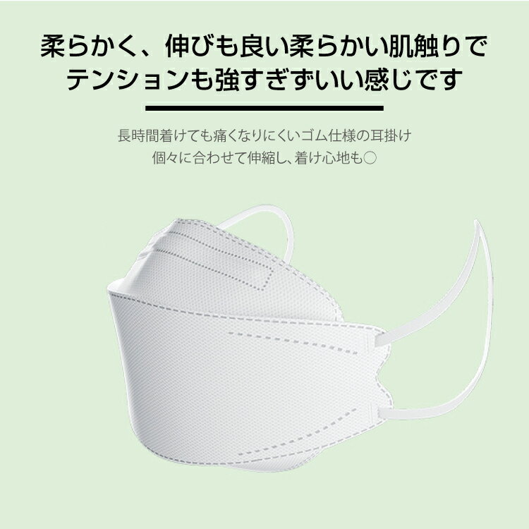 【大人気商品 高評価】マスク 子供 個別装 30枚入 カラーマスク 立体マスク 不織布マスク キッズ 子供用 子ども くすみカラー 3D立体 韓国風 柳葉型 使い捨てマスク 息しやすい 蒸れにくい 母の日 日本カケン認証 VFE PFE BFE 99.9% 送料無料