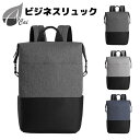 CAI 送料無料 レインカバー付き ビジネスリュック ビジネス リュック メンズ リュックサック メンズ レディース 大容量 旅行 出張 リュック 通勤 仕事用...