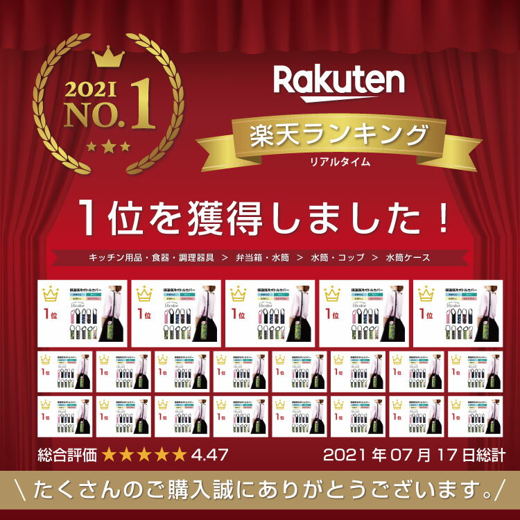 【 送料無料 高評価】水筒カバー 水筒ケース 水筒ホルダー ペットボトルホルダー ペットボトル サーモス 水筒 カバー 500ml ショルダー 水筒 ボトル カバー サーモス 肩かけ キッズ ショルダー 子供 大人 ペットボトルケース 保温 保冷 600ml 男女兼用