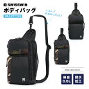 SWISSWIN 3way 送料無料 ボディバッグ ワンショルダー ボディーバッグ ショルダーバック 斜めがけバッグ ウエストバック 斜めがけ 縦型 大容量 メ...