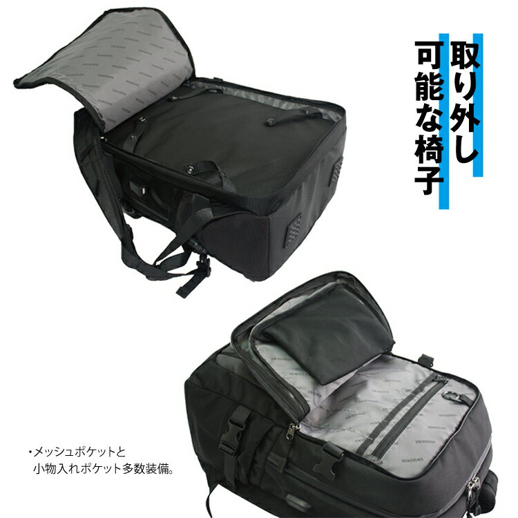 送料無料 父の日ギフト swisswin リュック 椅子付きリュック チェアインバックパック どこでも座れる レジャー ハイキング スポーツ 釣り 観戦 高性能 大容量 防水 撥水旅行 送料無料 sw2188【レインカバープレゼント付き】通販格安セール情報 楽天 通販