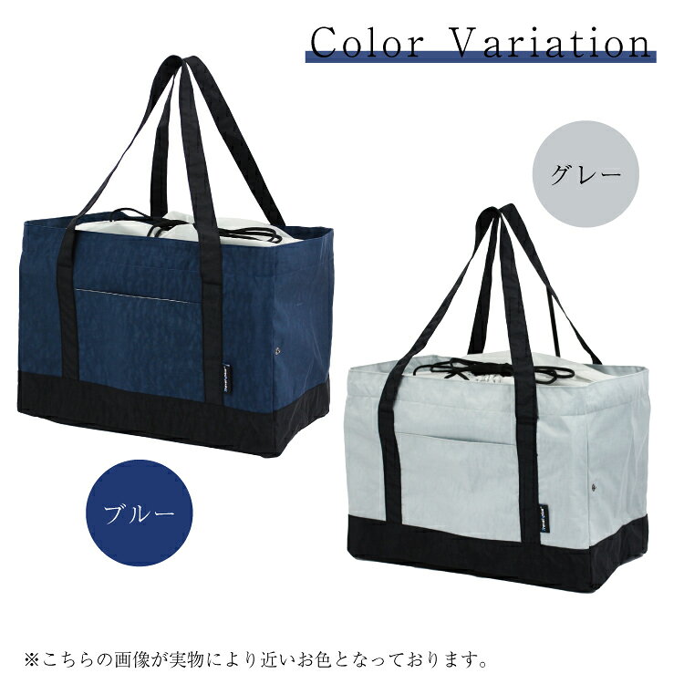 【送料無料】エコバッグ レジカゴ用バッグ レジかご用バッグ おしゃれ マチ広 保冷...