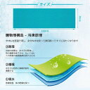 送料無料 クールタオル ひんやりタオル スポーツウェア クーラータオル 冷却タオル キッズ 熱中症対策 ネッククーラー スーパークールタオル アウトドア スポーツ 子供 冷たい 冷感 熱中症 towel 夏 冷たいタオル 冷えるタオル クールスカーフ レジャーの暑さ対策 3