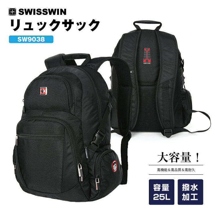 リュック 父の日 swisswin リュック リ