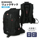 SWISSWIN バックパック リュック リュックサック メンズ ビジネスバッグ かばん 鞄 カバン BAG レディース 通勤 通学 大容量 旅行用バック ポケット 多い ブランド 軽量 アウトドア 高校生 大人 PC収納 小物入れ サイトポケット ウエストベルト ギフト