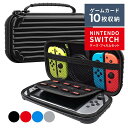 Switch ケース 耐衝撃 Nintendo Switch Lite 収納ケース ニンテンドースイッチ カバー ポーチ ポータブル EVAポーチ ニンテンドースイッチライト ケース 送料無料