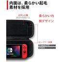 Switch ケース 耐衝撃 Nintendo Switch Lite 収納ケース ニンテンドースイッチ カバー ポーチ ポータブル EVAポーチ ニンテンドースイッチライト ケース 送料無料 3