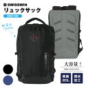 【送料無料】swisswin リュック メンズ レディース 撥水 人気 リュックサック ホイッス付き プレゼント ギフト 通勤 通学 旅行 出張 キャンプ 防災...