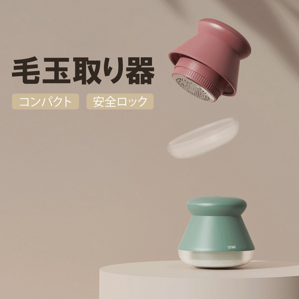 送料無料 毛玉取り 毛玉クリーナー 毛玉取り器 毛玉クリーナー 充電式 毛玉取り器 電動 セーター ニット ソファ カーペット 靴下 様々な衣類に対応 毛玉取り...