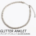 GLITTER ANKLET Ob^[ANbg SILVER/AURORA UNISEXVo[ I[ jZbNX ANZT[ LL Mtg v[g