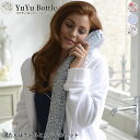 【レビュー特典】ユーユーボトル YUYUBOTTLE Liberty London ロンドン リバティ ゆたんぽ 湯たんぽ yuyuボトル かわいい カバー 温...