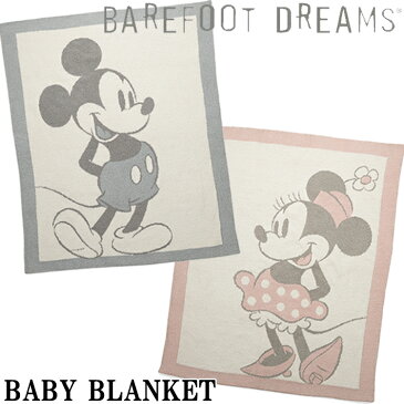 BAREFOOT DREAMS(ベアフットドリームス)Vintage Disney Baby Blanket ヴィンテージ ディズニー ベビーブランケットブランケット ディズニー 赤ちゃん 子供 毛布 ひざ掛け ソファ 掛け布団