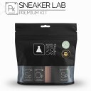 SNEAKER LAB PREMIUM KIT スニーカーラボ プレミアムキットシューケア スニーカーケア スニーカー洗浄 消臭スプレー クリーナー 防水効果 ブラシ ギフト 天然由来