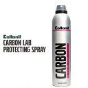 【レビュー特典】Collonil コロニル カーボンラボ プロテクティングスプレー 300ml CARBON PROTECTING SPRAY スニーカー 防水...