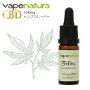ベイプナチュラ Vape用CBDオイル100mg/10ml ...