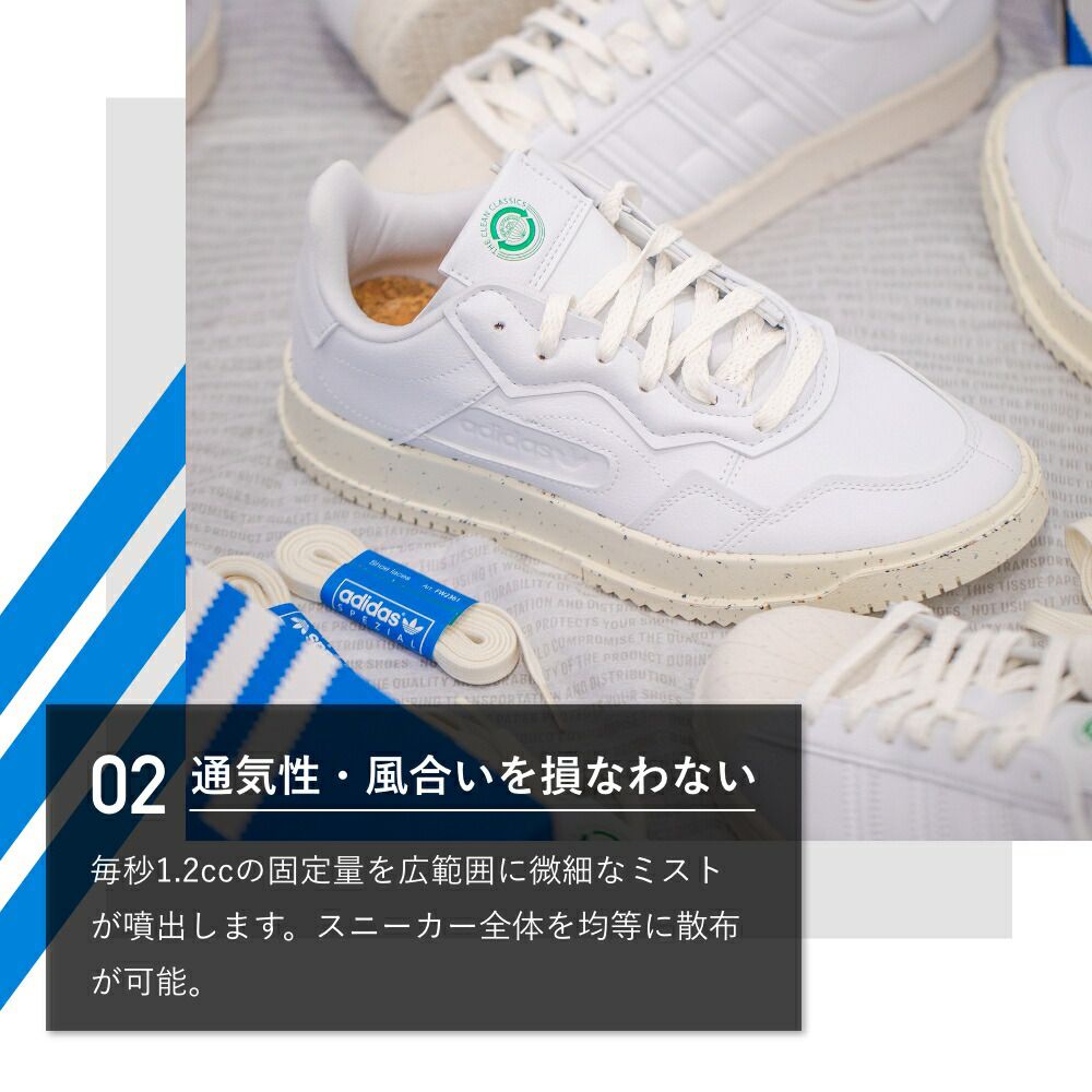 【着後レビューでワイプ1枚】 アディダス オリジナルス 防水スプレー 詰替え用 185ml adidas originals PROTECTOR 撥水 防水 汚れ 液体 スニーカー 革靴 ゴム 水性タイプ 耐汚染性 spray ワンタッチ シューケア ヨガ ゴルフ ワークアウト スタンスミス