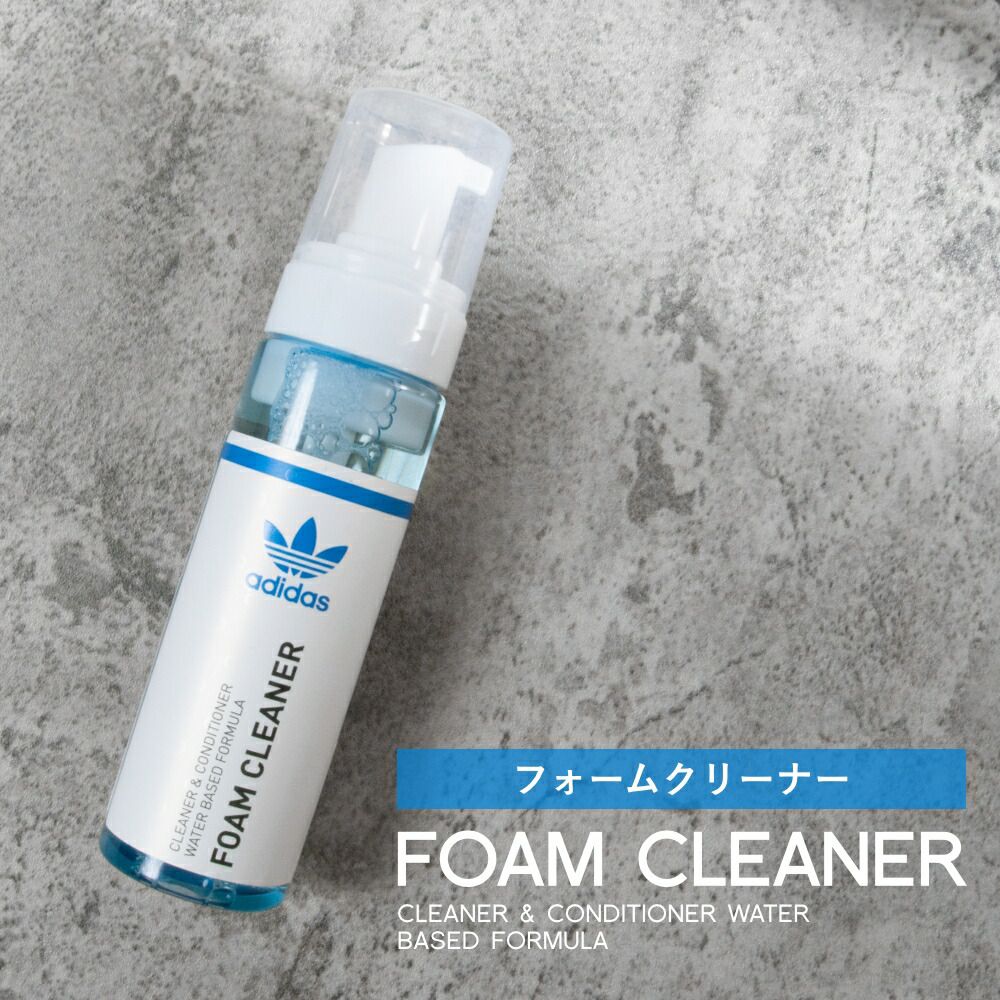 【着後レビューでワイプ1枚】 アディダス オリジナルス フォーム クリーナー 200ml adidas originals FOAM CLEANER 泡タイプ 汚れ落とし 洗浄 スエード ヌバック キャンバス ビニール ナイロン スニーカー 革靴 ゴム シューケア