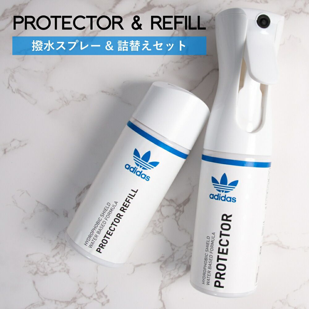 【着後レビューでワイプ3枚】 アディダス オリジナルス 防水スプレー & 詰替セット 185mladidas originals PROTECTOR & REFILL 撥水 防水 汚れ防止 液体 スニーカー 革靴 ゴム 水性タイプ 耐汚染性 spray シューケア 梅雨