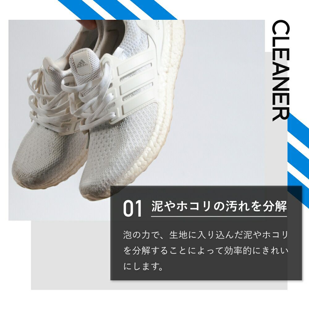 【着後レビューでワイプ3枚】 アディダス オリジナルス クリーニングセット フォームクリーナー&ブラシ&クロス adidas originals FOAM CLEANER&BRUSH&CLOTH 泡タイプ 汚れ 洗浄 革靴 ゴム シューケア ヨガ ゴルフ ワークアウト スタンスミス