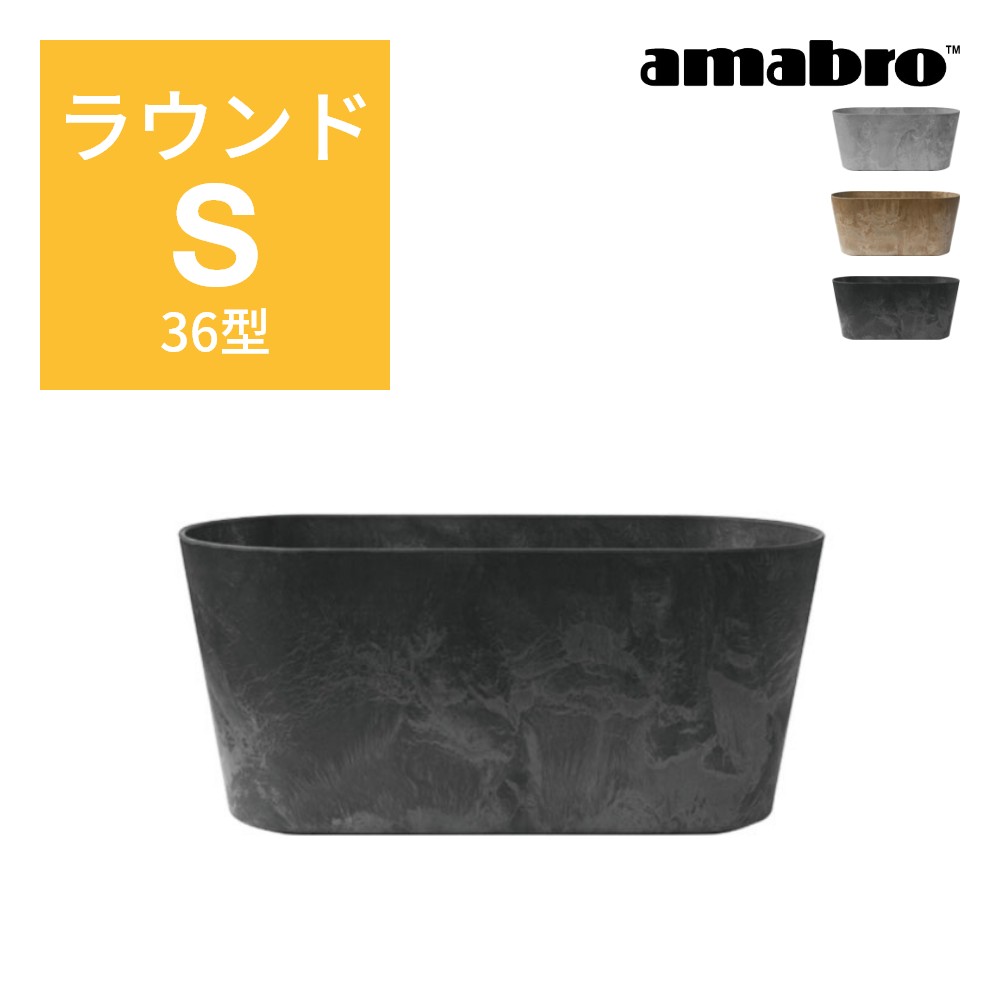 【レビュー特典】amabro アートスト