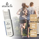 【レビュー特典】ataracia アタラシア スポーツクリーム CBD含有量500mg 内容量50g 国産 日本製 国内製造 吉兆堂 高濃度 高純度 ボディケア...