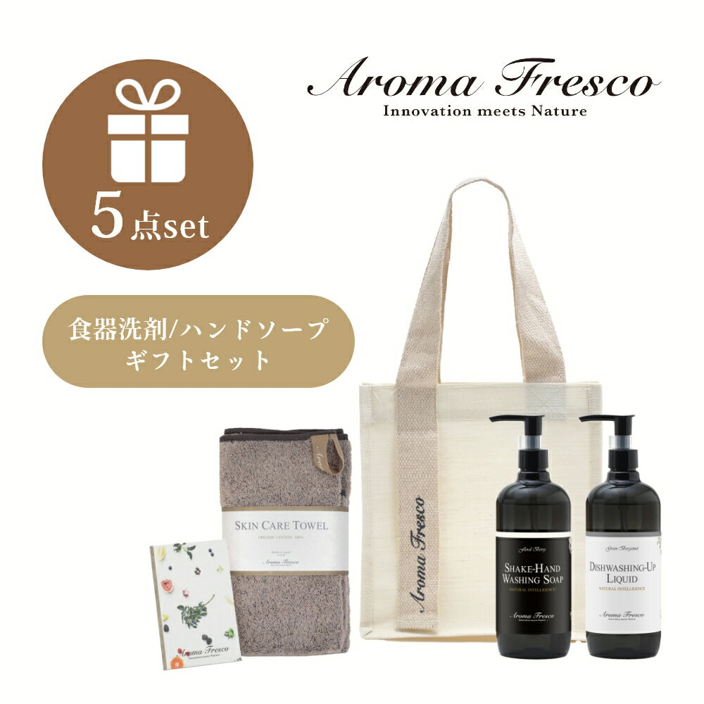 【SS最大P55!要エントリー】【レビュー特典】 Aroma