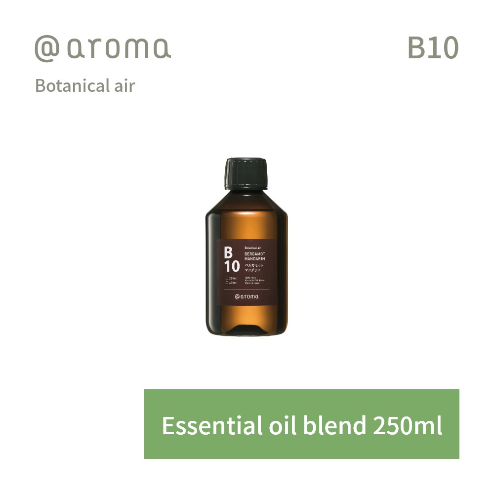 【レビュー特典】アットアロマ ボタニカルエアー エッセンシャルオイル 精油 250ml @aroma Botanical air アロマ 香り 天然 メンズ レディース バナナマンのドライブスリー 山田涼介 王様のブ…