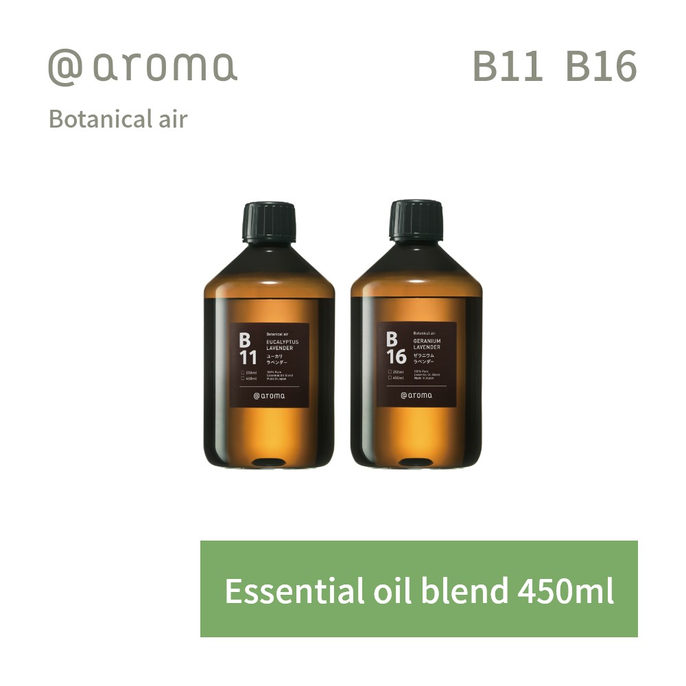 【レビュー特典】アットアロマ ボタニカルエアー エッセンシャルオイル 精油 450ml @aroma Botanical air アロマ 香り 天然 メンズ レディース バナナマンのドライブスリー 山田涼介 王様のブランチ