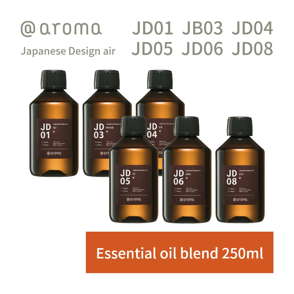 【レビュー特典】アットアロマ ジャパニーズデザインエアー エッセンシャルオイル 精油 250ml @aroma Japanese Design air アロマ 香り 天然 メンズ レディース バナナマンのドライブスリー 山…